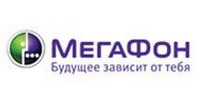 Отправить смс на сотовые телефоны Мегафон